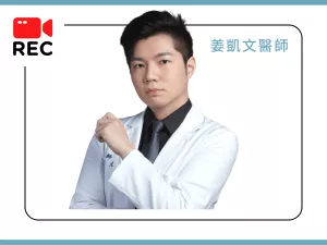 假牙推薦  做假牙醫師推薦