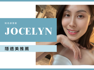 隱適美醫師推薦 隱適美推薦