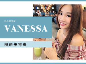 隱適美案例 隱適美診所推薦