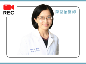 陳聖怡醫師牙醫師主治醫師