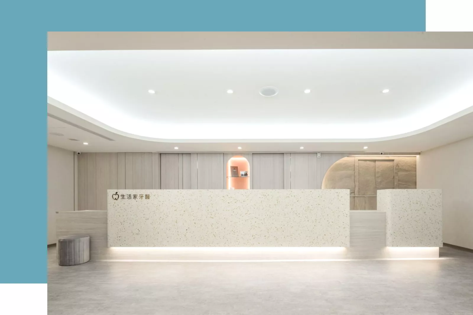 生活家牙醫　牙醫推薦