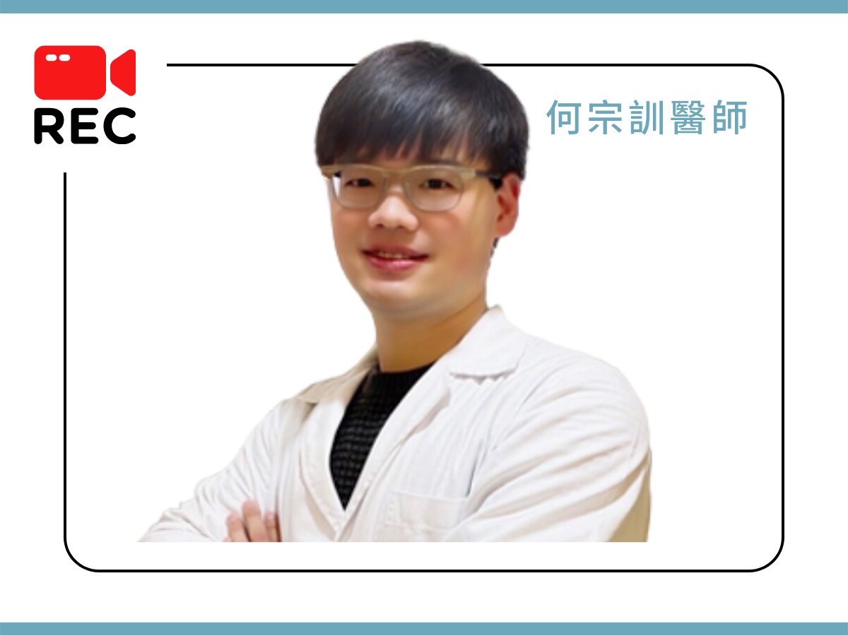 口腔外科專科 何宗訓醫師