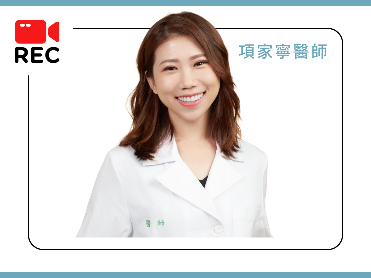 口腔外科專科 項家寧醫師