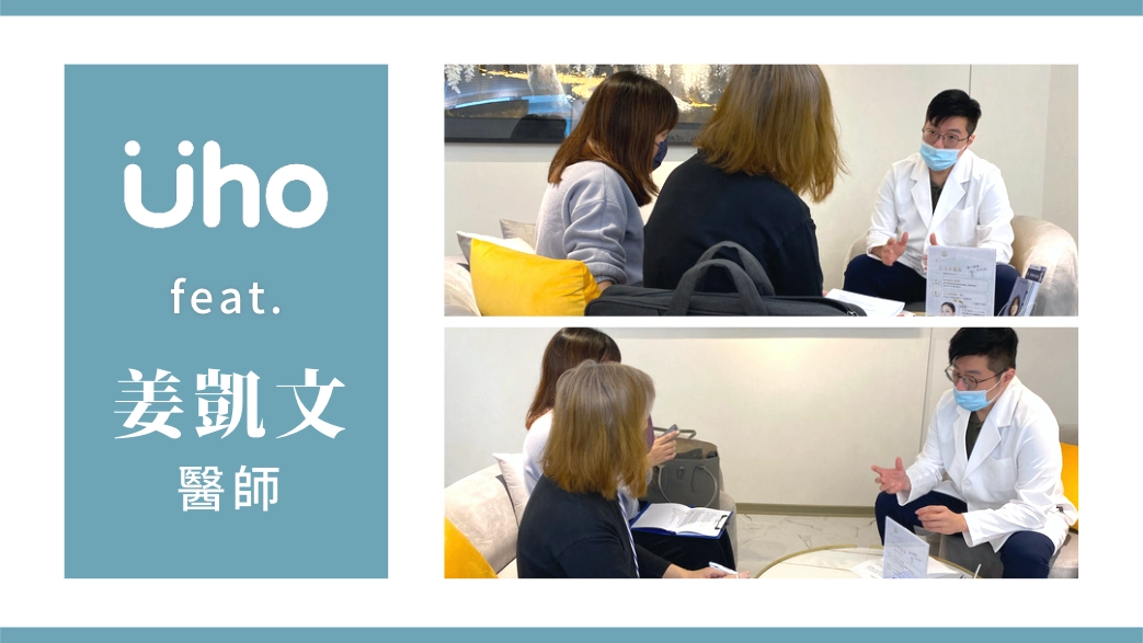 牙醫推薦